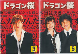 抱いてセニョリータ 山下智久 cover 歌ってみた by隆成.mp3. å±±ä¸‹æ™ºä¹… é•·æ¾¤ã¾ã•ã¿ æ–°åž£çµè¡£ ã®å€¤æ®µã¨ä¾¡æ ¼æŽ¨ç§»ã¯ 5ä»¶ã®å£²è²·æƒ…å ±ã‚'é›†è¨ˆã—ãŸå±±ä¸‹æ™ºä¹… é•·æ¾¤ã¾ã•ã¿ æ–°åž£çµè¡£ ã®ä¾¡æ ¼ã‚„ä¾¡å€¤ã®æŽ¨ç§»ãƒ‡ãƒ¼ã‚¿ã‚'å…¬é–‹