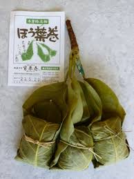 期間限定 宝来屋のほう葉巻 と 田ぐちのほうば巻 たんころ日記