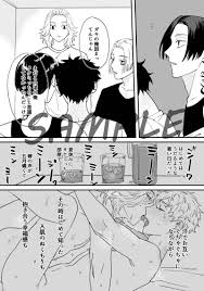 東京卍リベンジャーズ同人誌 サン武 オーバードーズ 白玉精米所 三途春