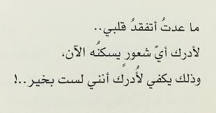 الكلام الفاحش والجرأة في الكلام بعض النساء عند الدخول في حالة النشوة الجنسية. ØªÙˆØ§ØµÙ„ Ø§Ø¬ØªÙ…Ø§Ø¹ÙŠ Ø§Ù†Ø³Ø­Ø§Ø¨ Ù…Ù„ÙƒÙŠØ© Ø´Ø¹Ø± ÙÙ‰ Ø°Ù… Ø§Ù„Ù†Ø³Ø§Ø¡ Arnaudcristina Com