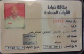 البرلمان يوافق على قانون صندوق دعم شهداء القوات المسلحة والعمليات الإرهابية نهائيا ‎. Ø¨Ø´Ø±Ù‰ Ø§Ù„ØµØ§Ø¯Ù‚ ÙŠØ¨Ø­Ø« Ø§Ù„Ø¹ÙˆØ¯Ø© Ù„Ø¬Ù‡Ø§Ø² Ø§Ù„Ø£Ù…Ù† Ø§Ù„Ø³ÙˆØ¯Ø§Ù†ÙŠ ØµØ­ÙŠÙØ© Ø§Ù„Ø¬Ù…Ø§Ù‡ÙŠØ±