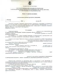 Shtraf Za Nezakonnuyu Pereplanirovku 2021 Vsya Informaciya