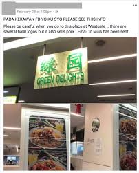 Changi airport terminals, jewel to be closed to public from may 13 to may 26. Gov Sg Fake News Hurts