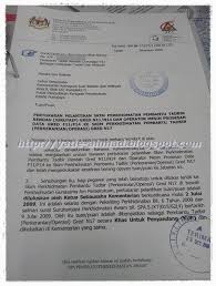 Pengalaman temuduga jawatan kerani admin. Aku Kau Dia Kronologi Kisahku Mencari Kerja