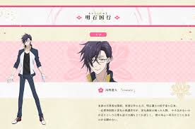 Akashi Kuniyuki Anime Touken Ranbu Wiki Fandom Katsugeki tōken ranbu 1 (2017). akashi kuniyuki anime touken ranbu