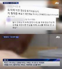 경찰은 30일 a씨의 휴대전화를 발견했. A45pol7eec Sjm