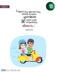 560 Malayalam Quotes Ideas In 2021 Malayalam Quotes Quotes Feelings Malayalam quotes knowledge quotes feeling sad inspire quotes good thoughts islamic quotes dream big muslim feeling down islamic quotes speech malayalam islamic quotes.