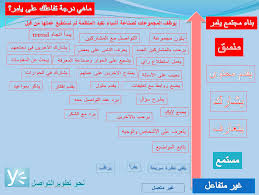 مدونة معلم 2017