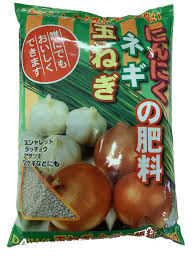 楽天市場 送料無料 玉ねぎ にんにく ねぎの肥料４kg りん酸が多いので玉ねぎ にんにく ネギに最適 大野屋商店
