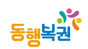 기장뉴빅마트 로또명당 959회 로또, 꾸준하게! I0jiimsqum8xjm