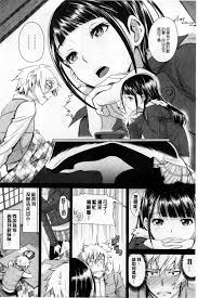 本子][美矢火]オトメヒメ美少女公主- 希卡米| HiKami