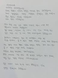 스포츠인 2세 출신으로 육상 필드 종목(해머던지기) 국가대표 선수 출신인 이주형 익산시청 육상팀 감독과 1988년 서울올림픽 여자 배구 국가대표팀에서 세터로 활약했던 김경희 선수 사이에서. Ec82wimmichmym