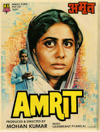 Best of Rajesh Khanna-Smita Patil Films