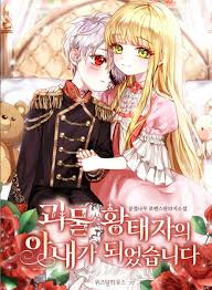 Chapter 102 8 hours ago. I Became The Wife Of The Monstrous Crown Prince Novel Updates