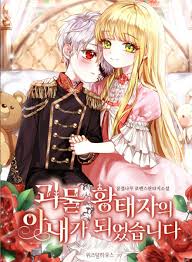 | ben senin kızın mıyım? I Became The Wife Of The Monstrous Crown Prince Manhuabox