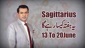 Deodatus kresna murti bayu aji | editor: Sagittarius Weekly Horoscope 13 June To 20 June 2021 Ye Hafta Kaisa Rahe Ga Youtube
