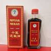 Home » medicine store » minyak angin cap kapak 28ml. 1