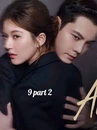 30 Days to Love Season 2 Balance Game