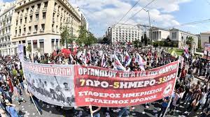Πιο συγκεκριμένα η ομυλε αναφέρει σε. Wv8yg5179cmczm