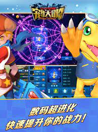 数码大冒险最新版大小：0kb版本：v1.3.247813 安卓版下载 · 拯救小金鱼手机版大小：36.4m版本：v2.1.3 安卓中文版下载 · 数码大冒险一号玩家大小：0kb . å® ç‰©å¤§å†'é™© Mmorpg For Android Apk Download