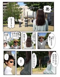 SM.カルマ求人漫画劇場 | SM.カルマ求人チャンネル|大阪・梅田のSMクラブの風俗求人サイト