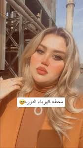 Tamara ammar || تماره عمار‎