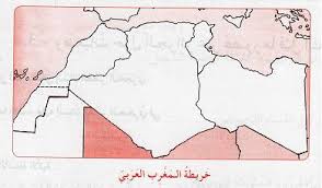 يقع المغرب العربي شمال القارة الإفريقية، بين خطي العرض 15° و 37° شمالا، وخطي الطول 25° شرقا و°17 غربا، وهي منطقة جغرافية تضم خمس دول (ليبيا، تونس، الجزائر، المغرب، موريتانيا). Ø®Ø±ÙŠØ·Ø© Ø§Ù„Ù…ØºØ±Ø¨ Ø§Ù„Ø¹Ø±Ø¨ÙŠ Ø§Ù„ÙƒØ¨ÙŠØ± ØµÙ…Ø§Ø¡ Kharita Blog