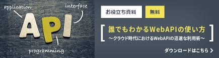 Maybe you would like to learn more about one of these? Sap Erpã¨ä»–ã‚·ã‚¹ãƒ†ãƒ ã®ãƒ‡ãƒ¼ã‚¿é€£æº ã‚¢ã‚·ã‚¹ãƒˆ