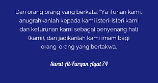 Card05 surah al furqaan, ayat 74. Surat Al Furqan Ayat 74 Tafsirq Com
