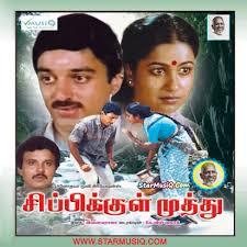 Muthu Movie Songs Download Muthumani malai # chinna gounder # ilaiyaraja tamil hits songs # vijaykanth, sukanya. muthu movie songs download
