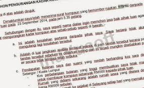 Contoh surat penangguhan bayar pinjaman mara via ighoh.blogspot.com. Contoh Surat Rayuan Pengurangan Bayaran Denda Contoh Surat