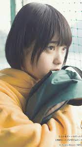 hirate yurina 平手友梨奈 ショートヘア 女の子 平手 平手友梨奈