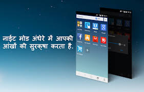 Your home screen is made up of your most accessed web pages or sites you choose. Uc Browser Mini Hindi 9 3 0 Apk Download Android Communication Apps