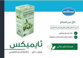 Ebay is here for you with money back guarantee and easy return. Ø´Ø±Ø§Ø¨ Ø«Ø§ÙŠÙ…ÙƒØ³ 100 Ù…Ù„ Ù…Ø³ØªØ­Ø¶Ø± Ù†Ø¨Ø§ØªÙŠ Ù…Ø³ØªÙˆØ¯Ø¹ Ø§Ù„Ø³Ù…Ø§Ù† ÙØ§Ø±Ù…Ø§ Facebook