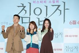 In a world where the best parts of the movie are in the ad. Mystery Thriller Intruder Strips Down Conventional Idea Of Family