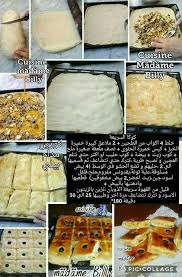 Pin By Imene Idriss On وصفة مطبخية Recette Food Recipies Food Receipes Food