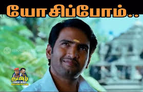 100% சிரிப்பு இலவசம்