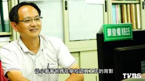 學生「自拍自演」微電影賀節感恩老師│影片│教師節│TVBS新聞網