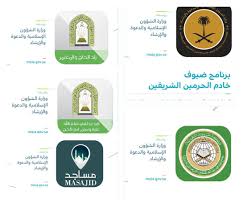 سمو رئيس الجامعة الإسلامية يستقبل وزير الشؤون الدينية و الأوقاف بجمهورية السودان. Ø®Ù…Ø³ ØªØ·Ø¨ÙŠÙ‚Ø§Øª Ø¥Ù„ÙƒØªØ±ÙˆÙ†ÙŠØ© Ù„ÙˆØ²Ø§Ø±Ø© Ø§Ù„Ø´Ø¤ÙˆÙ† Ø§Ù„Ø¥Ø³Ù„Ø§Ù…ÙŠØ© Ù„Ù…ÙˆØ§ÙƒØ¨Ø© Ø±Ø¤ÙŠØ© Ø§Ù„Ù…Ù…Ù„ÙƒØ© 2030 Ø§Ù„Ø³Ø§Ø­Ø§Øª Ø§Ù„Ø¹Ø±Ø¨ÙŠØ©