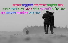 We did not find results for: 100 Bengali Status For Whatsapp Facebook à¦¹ à¦¯ à¦Ÿà¦¸à¦… à¦¯ à¦ª à¦à¦¬ à¦« à¦‡à¦¸à¦¬ à¦• à¦¸ à¦Ÿ à¦Ÿ à¦¸
