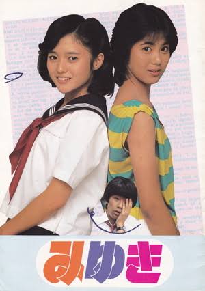 みゆき～ＤＶＤで見れない傑作映画のホームページ