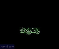 صور لا اله الا الله صور مكتوب عليها لا اله الا الله خلفيات دينية لا اله الا الله Neon Signs Allah Calligraphy