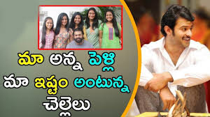 Prabhas Sister Pragathi Uppalapati Talks About His Marriage Plans Prabhas Sister Pragathi Youtube Download the perfect marriage pictures. prabhas sister pragathi uppalapati talks about his marriage plans prabhas sister pragathi