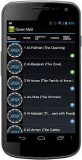 Скачай quran kun muslimun и al quran 17 al sharh. Al Quran Al Kareem Mp3 Inssider Android Full Size Png Download Seekpng