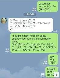 「英語　画像」の画像検索結果