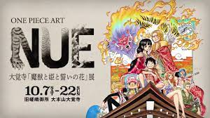 One Piece Art Nue - Kyoto Collaboration Event - YouTube