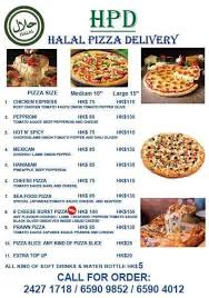 Nueva app para pizzas rey iii. Halal Pizza Delivery Posts Facebook