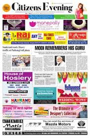Check out our citizen newspaper selection for the very best in unique or custom, handmade pieces from our there are 174 citizen newspaper for sale on etsy, and they cost $19.95 on average. Citizens Evening 01 01 70 Newspaper In English By Shree Siddivinayak Publications Read On Mobile Tablets