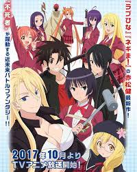 Crunchyroll - 