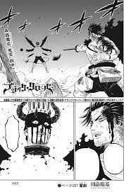 Chapter 257 Black Clover Wiki Fandom Celebrate black history month with some of the most iconic figures in hollywood. chapter 257 black clover wiki fandom